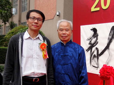 龙书画展盛大开幕 11个国家和地区代表相聚广州