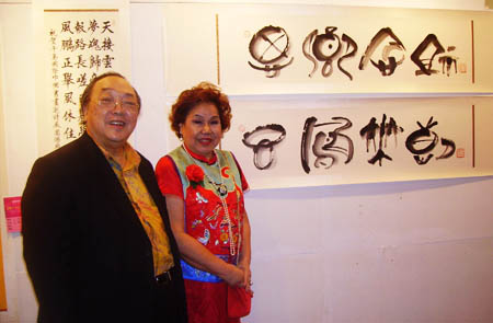 嘉宾步进展场参观(左起:阮渊椿馆长伉俪,印尼客属联谊总会叶联礼总